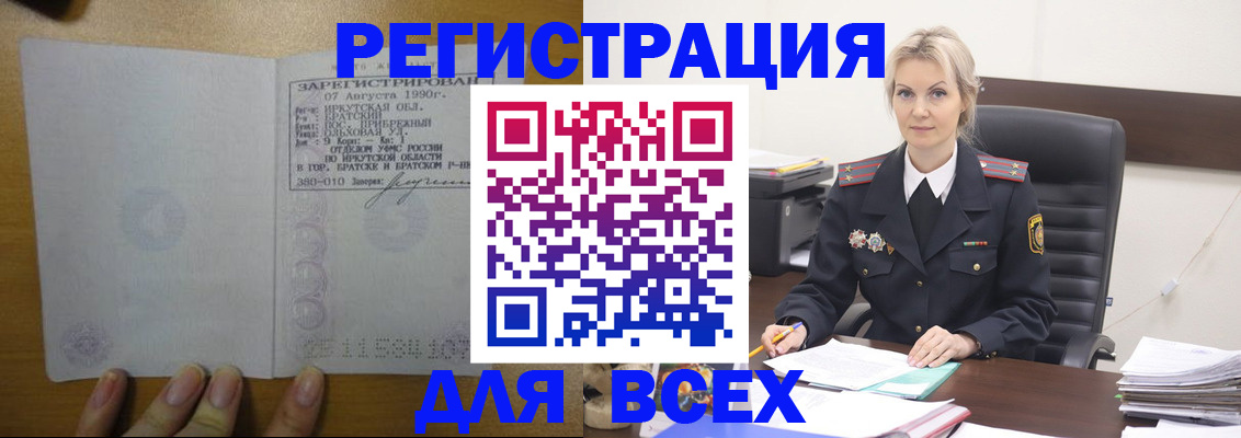 регистрация для дет. сада в Таганроге