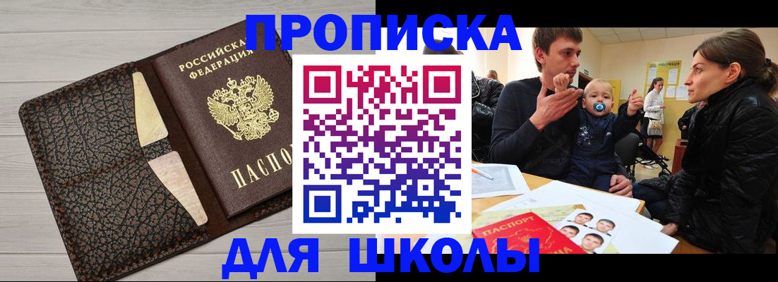 форма 3 в Таганроге